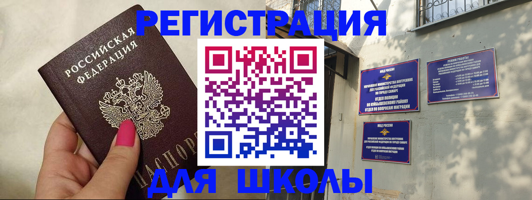 форма 3 в Мытищах